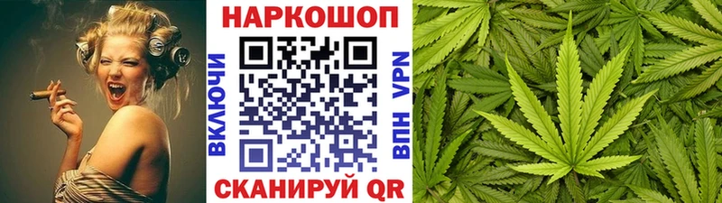 Купить Кокаин  МЕФ  ГАШ  СОЛЬ  Марихуана  Моршанск