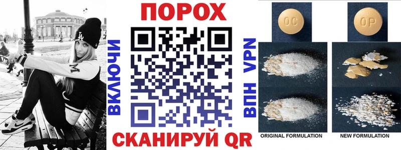 АМФЕТАМИН VHQ Купить закладки Моршанск