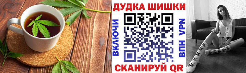Еда ТГК конопля Купить закладки Моршанск