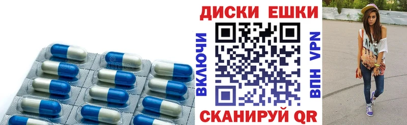 Купить  Моршанск  ЭКСТАЗИ louis Vuitton 
