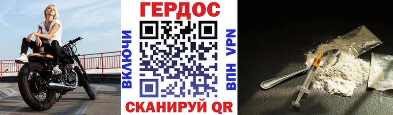 Купить закладки  Моршанск  Героин афганец 