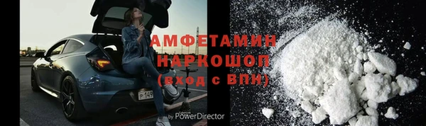 дурь Медногорск