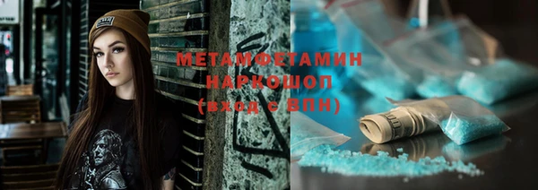 дурь Медногорск