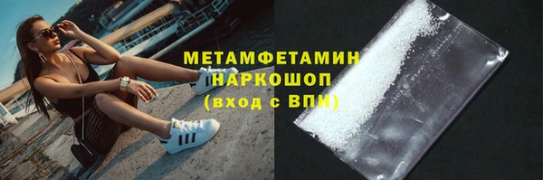 спиды Медвежьегорск