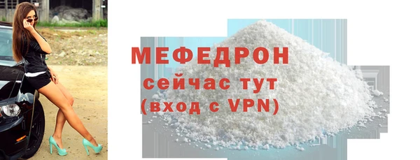 а пвп мука Мегион