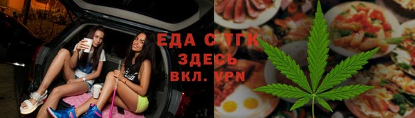 спиды Медвежьегорск