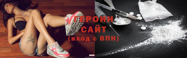 дурь Медногорск