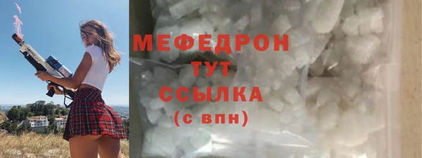 дурь Медногорск
