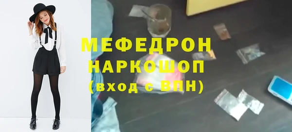 а пвп мука Мегион