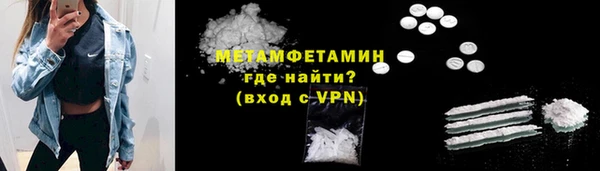 а пвп мука Мегион