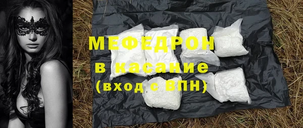 а пвп мука Мегион