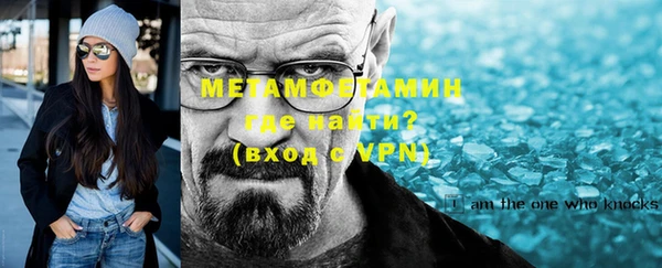 дурь Медногорск