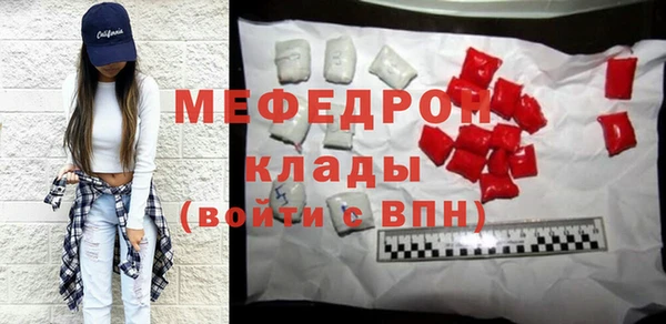 а пвп мука Мегион