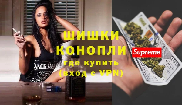 дурь Медногорск