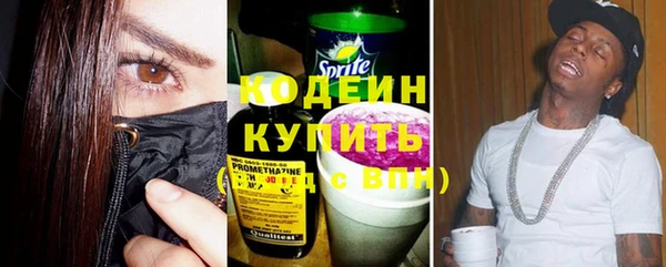 дурь Медногорск