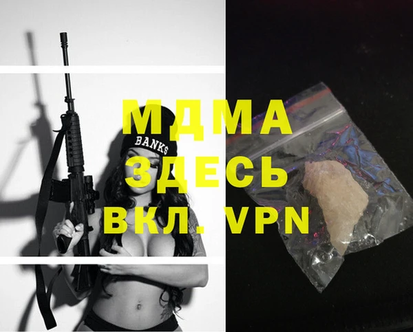 дурь Медногорск