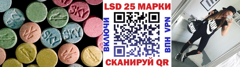 Лсд 25 экстази кислота Купить где Моршанск