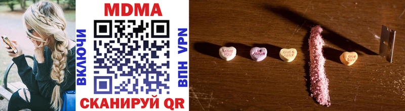 Купить где  Моршанск  MDMA молли 