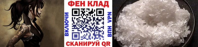 МЕТАМФЕТАМИН Methamphetamine  Купить закладки  Моршанск 