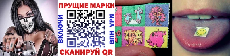 Марки N-bome 1,5мг  Купить где  Моршанск 
