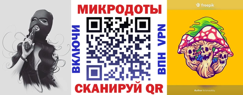 Купить закладки Моршанск Галлюциногенные грибы Magic Shrooms