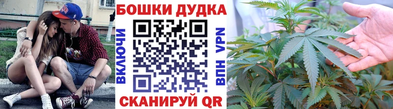 Купить  Моршанск  Бошки марихуана сатива 